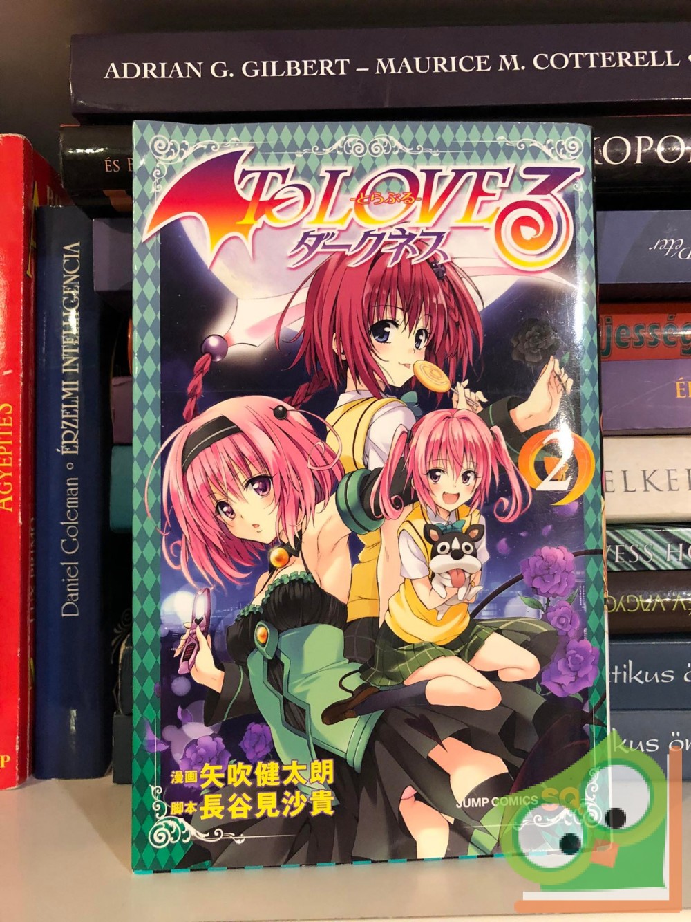 Kentaro Yabuki To Love Ru Darkness Vol japán nyelvű man